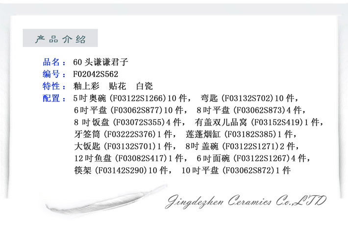 1675735622208263