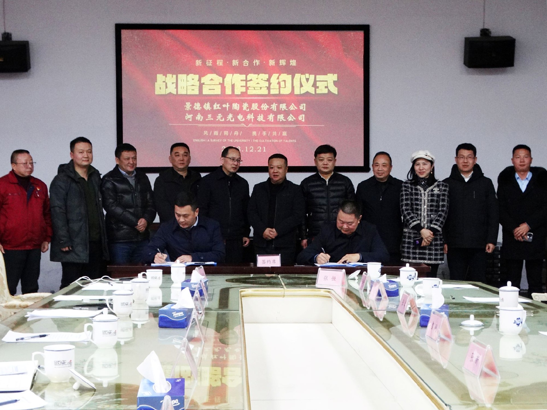 1704462138138341 微信图片_20231222120405.jpg