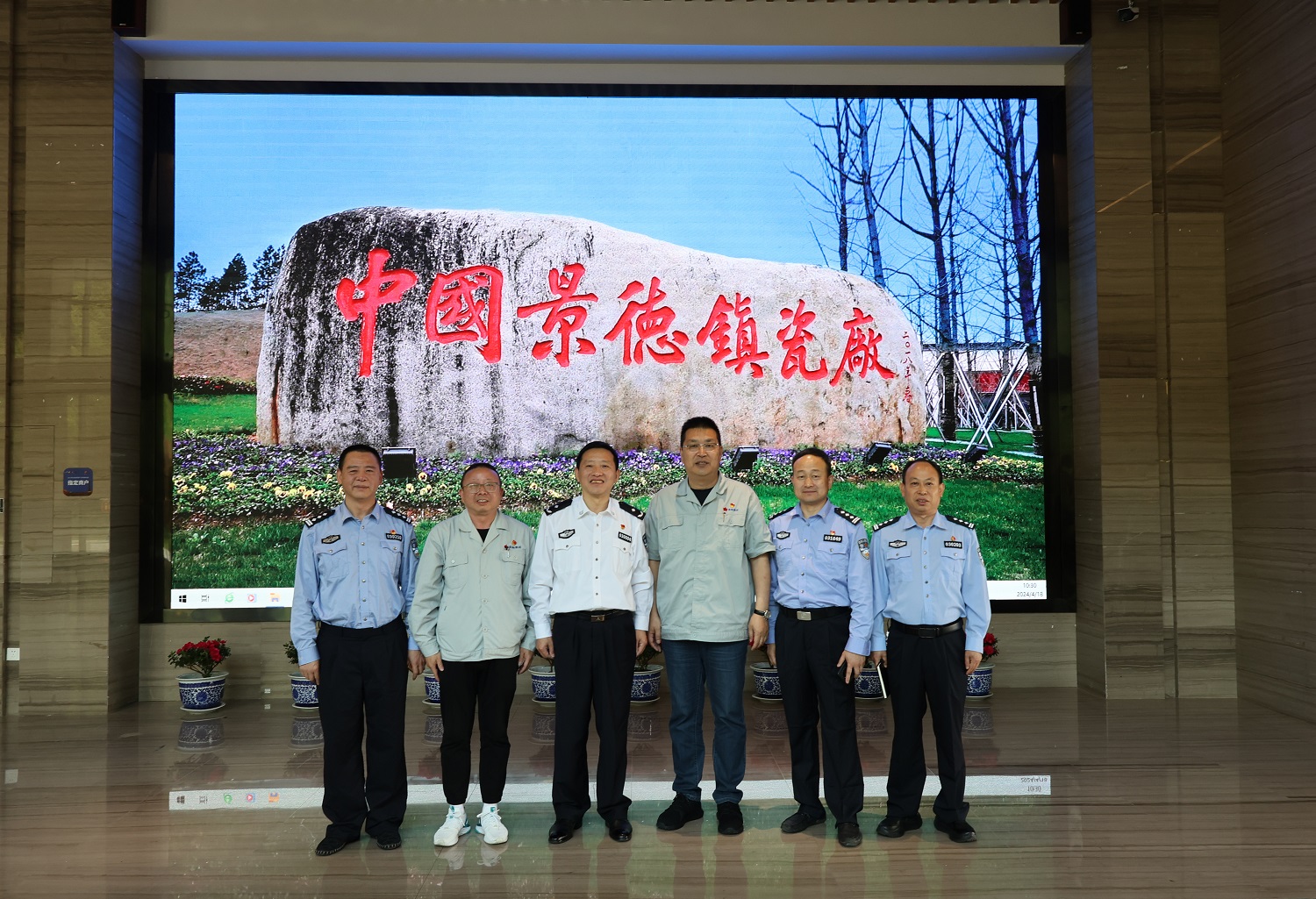 1713839263808893 微信图片_20240419142727.jpg