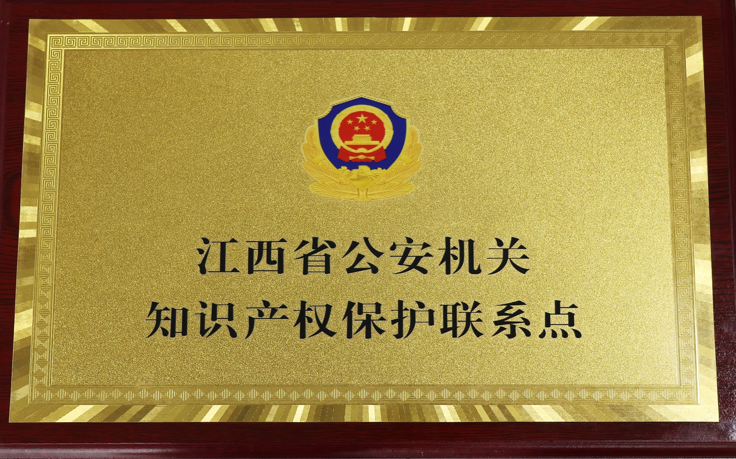 1713839290349291 微信图片_20240419142813.jpg