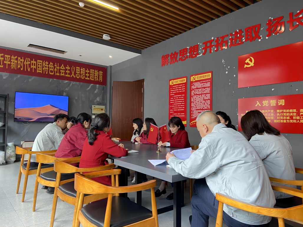 1714462801167941 国瓷馆公司(凌虹) 国度安全教育党日活动(1).jpg