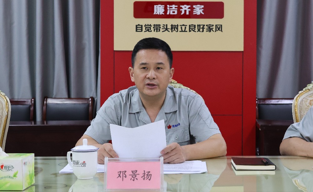 1726193305840271 微信图片_20240907091924.jpg