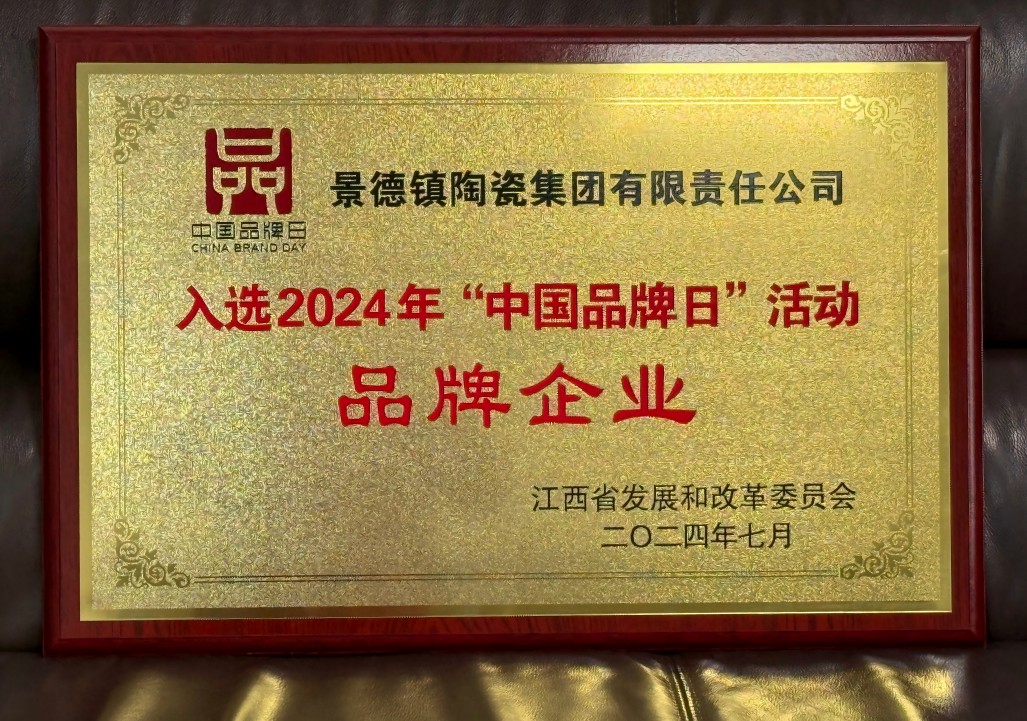 1729497721205527 微信图片_20241020101856(1).jpg