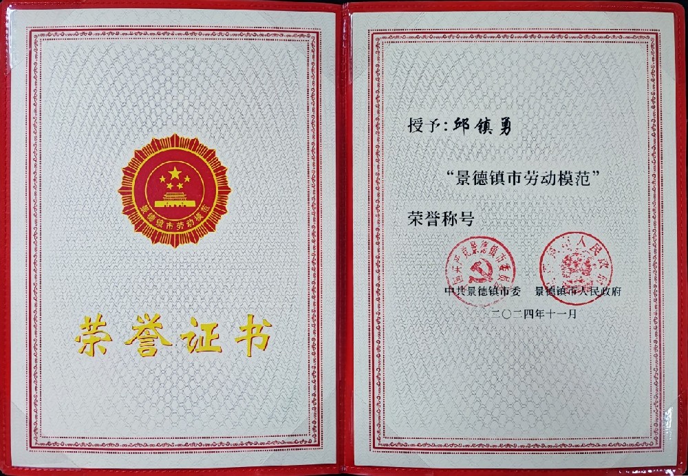 1733189206143713 微信图片_20241129150827(1).jpg