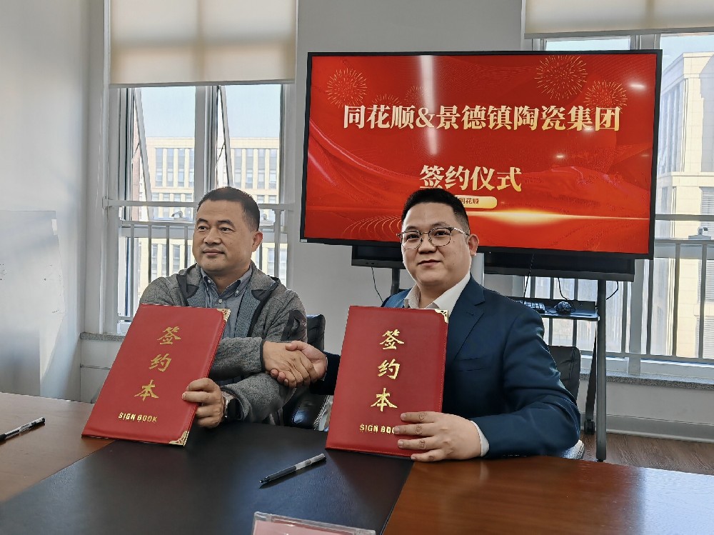 1735180816195288 微信图片_20241225093230.jpg