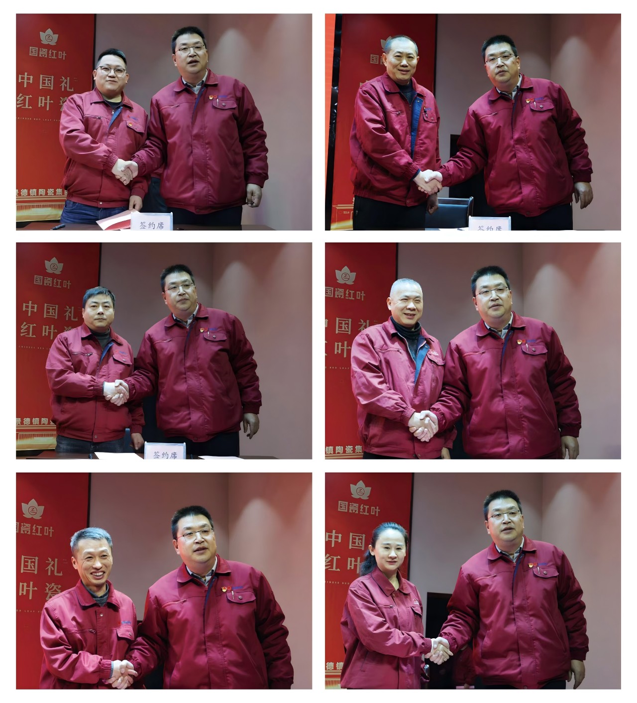1737535724137162 微信图片_20250122163903(1).jpg