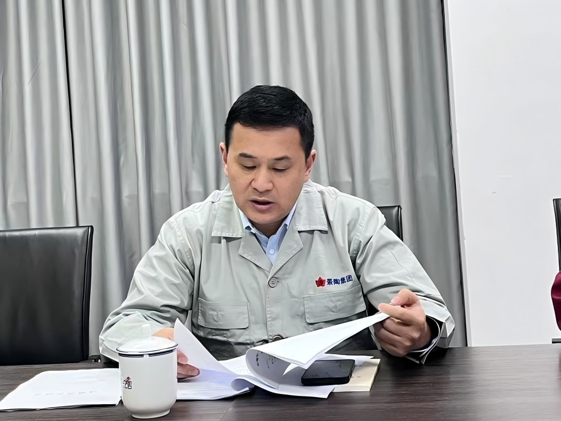 1743125709528908 微信图片_20250327100203_看图王(1).jpg