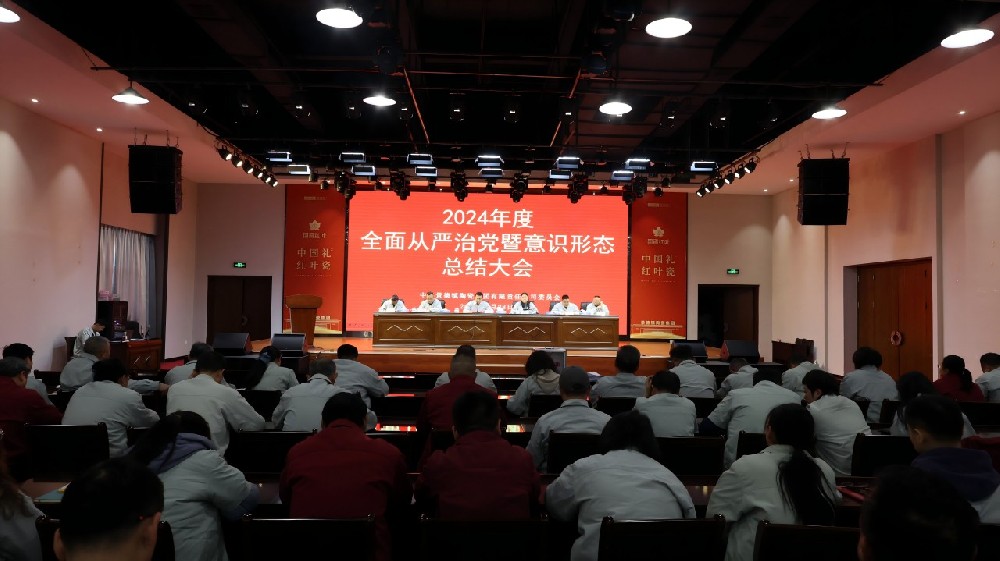 1743409915169358 微信图片_20250328163502(1).jpg