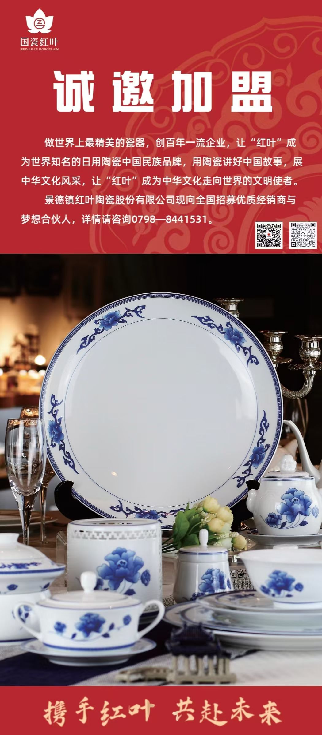 1744339822179881 微信图片_20250411104942.jpg