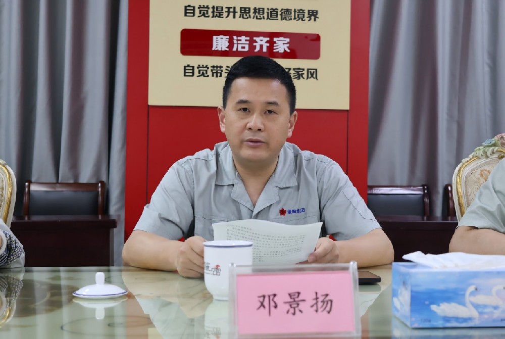 1745824625376388 微信图片_20250424090353_看图王(1).jpg