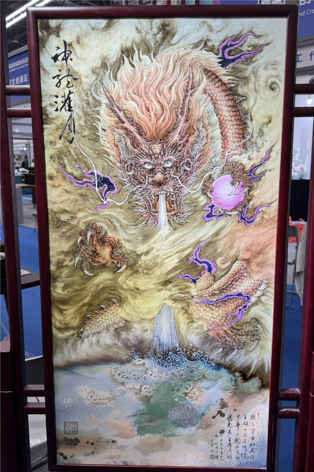 1747039809148810 裁剪旋转 (1).png