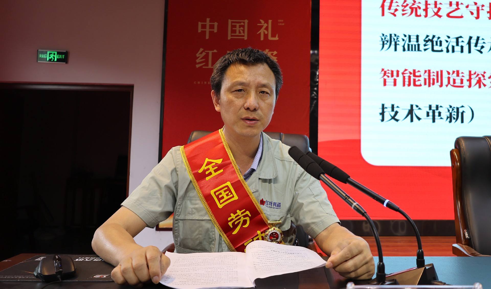 1748500495101133 微信图片_20250527173407.jpg