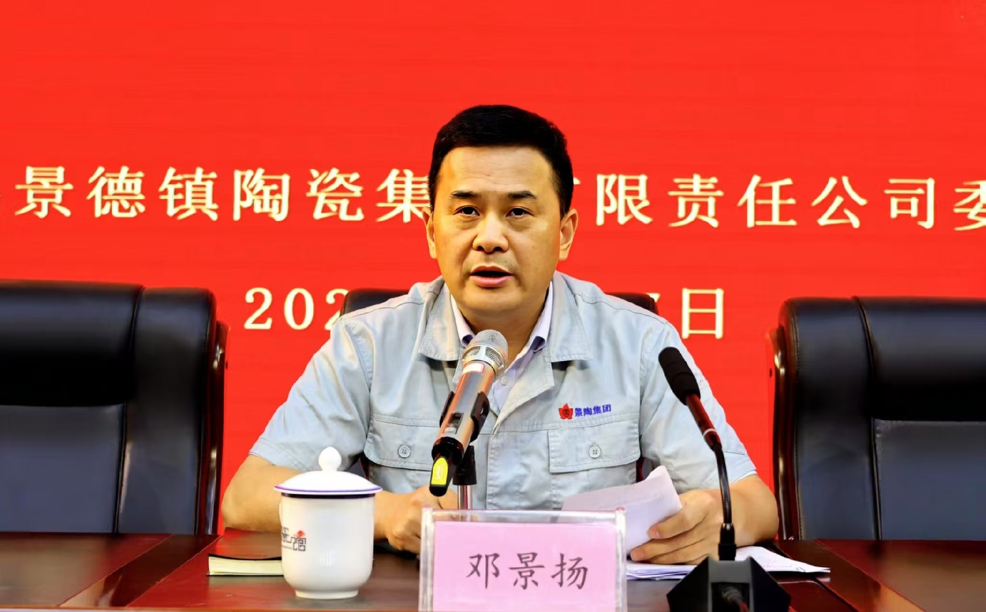 1750303203960525 微信图片_20250618141502.jpg