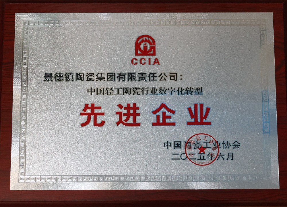 1750649561287809 IMG_7855_看图王.JPG