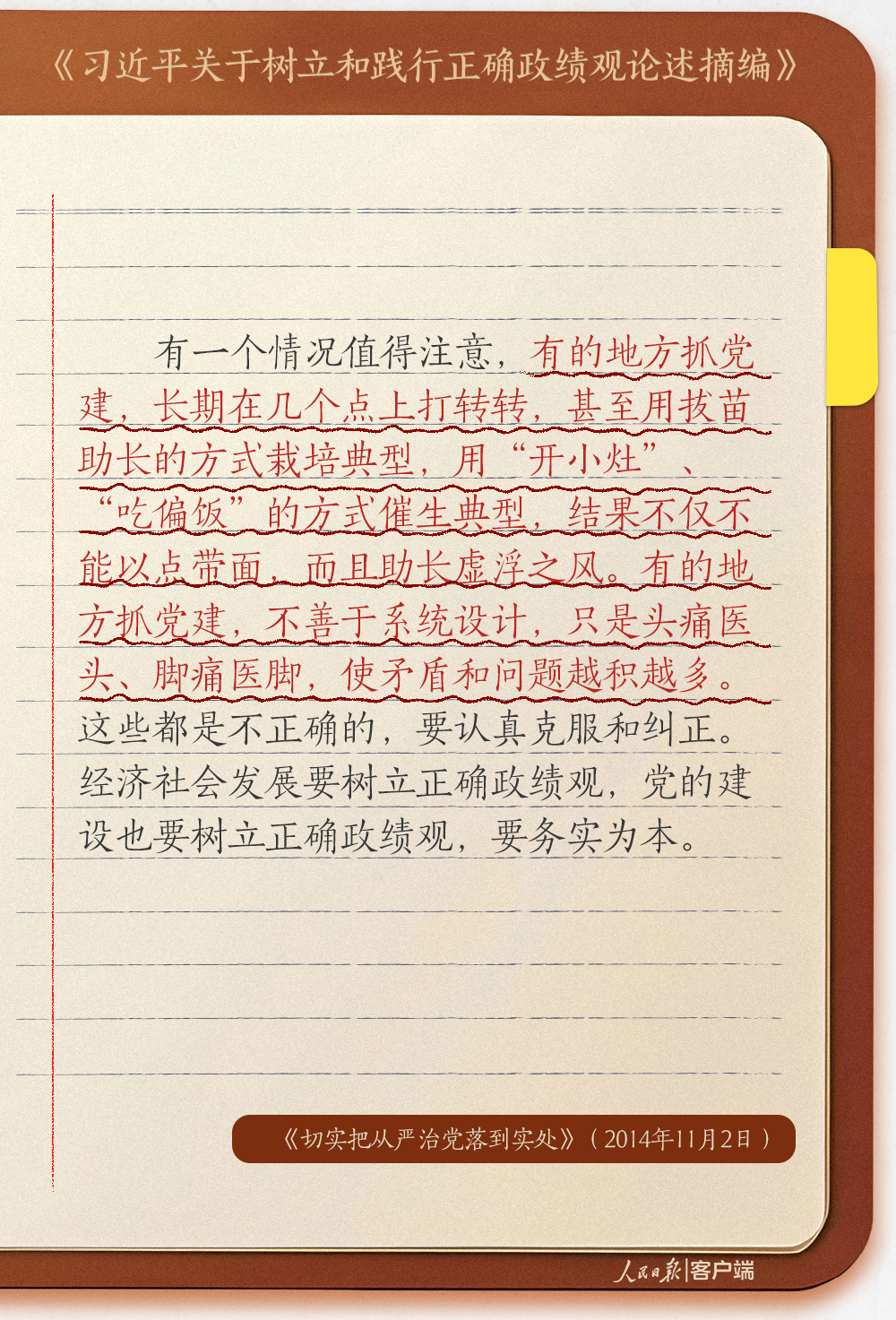 1774516831112232