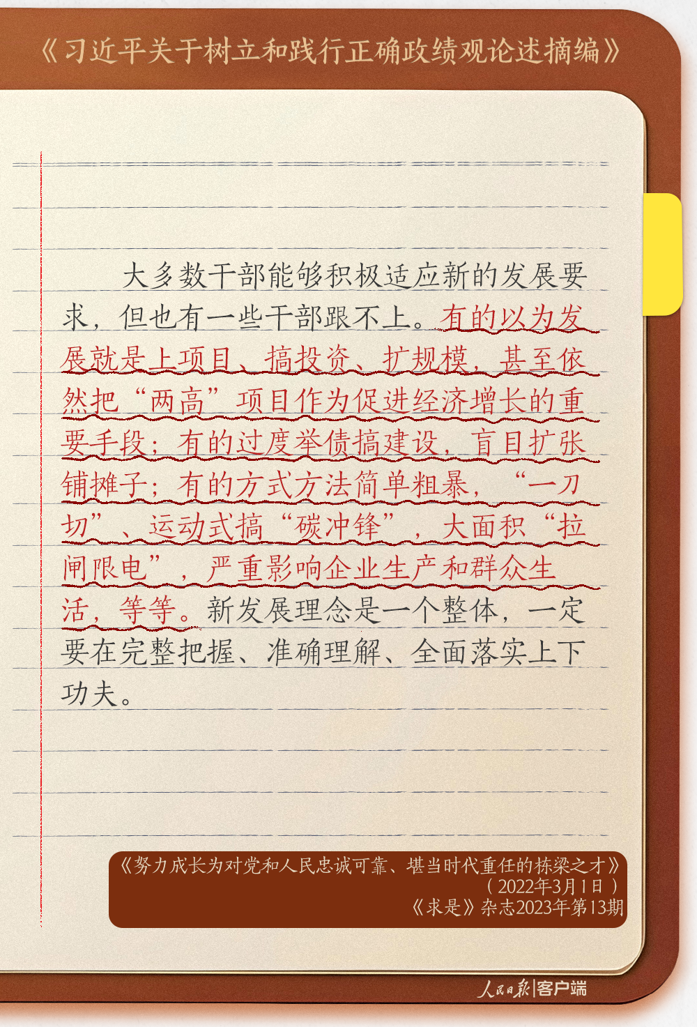 1774516836174234