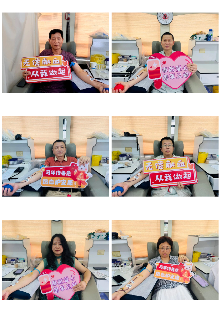 1781625952755766 WPS图片打印_微信图片_20260608102720_27_779+微信图片_20260608102730_29_779+微信图片_20260608102737_30_779+微信图片_202606.png