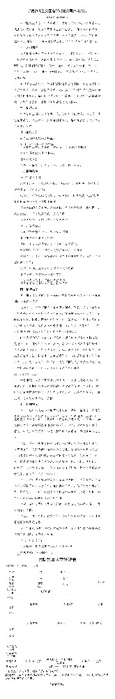 招聘布告_01.jpg